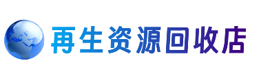临汾蒲县购物卡回收站