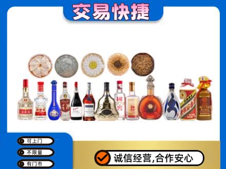 临汾蒲县名酒回收礼品.jpg
