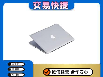 临汾蒲县家电回收苹果电脑.jpg
