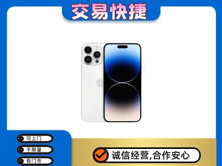 临汾蒲县家电回收苹果手机.jpg