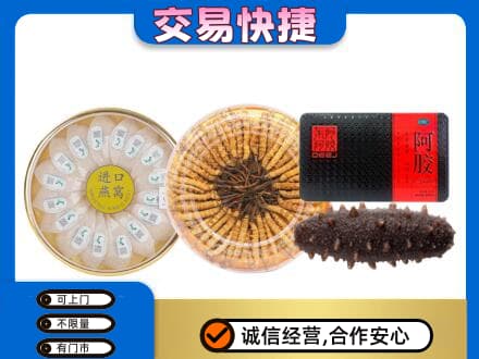 临汾蒲县回收礼品