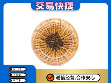 临汾蒲县回收虫草礼盒