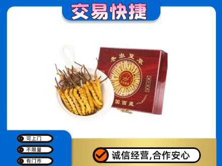 临汾蒲县回收补品