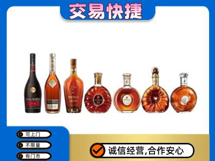 临汾蒲县洋酒回收.jpg