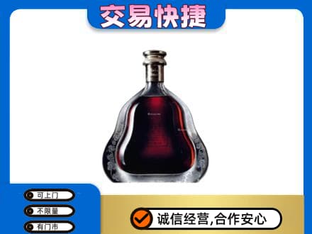 临汾蒲县洋酒回收轩尼诗李察空瓶.jpg