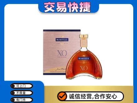 临汾蒲县洋酒回收马爹利XO.jpg