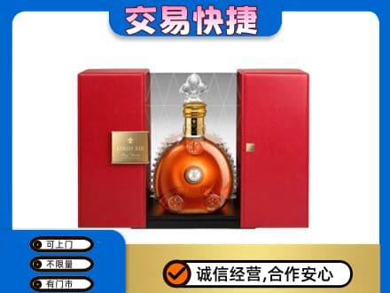 临汾蒲县回收路易十三礼盒