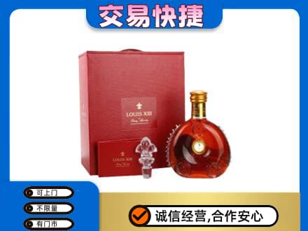 临汾蒲县回收李察礼盒