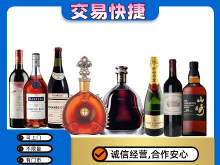 临汾蒲县回收高档洋酒