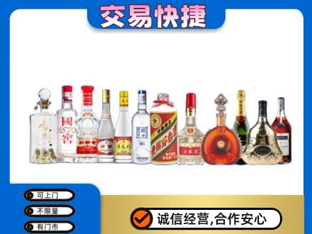 临汾蒲县名酒回收烟酒.jpg