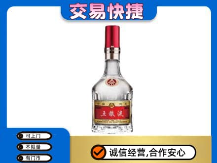 临汾蒲县名酒回收五粮液8代.jpg