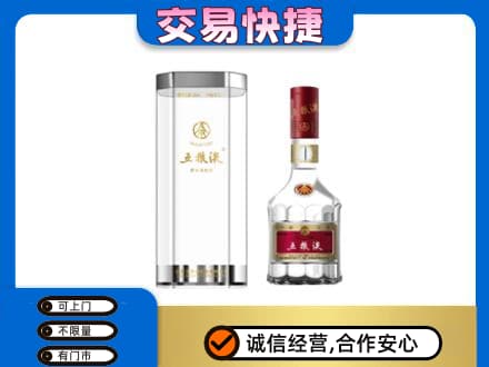 临汾蒲县名酒回收五粮液八代.jpg