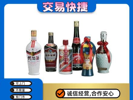 临汾蒲县名酒回收武陵酒.jpg