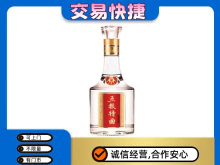 临汾蒲县名酒回收五粮特曲.jpg