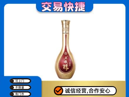 临汾蒲县名酒回收五粮醇.jpg