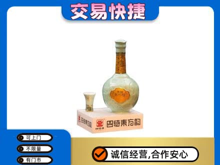 临汾蒲县名酒回收四特酒.jpg