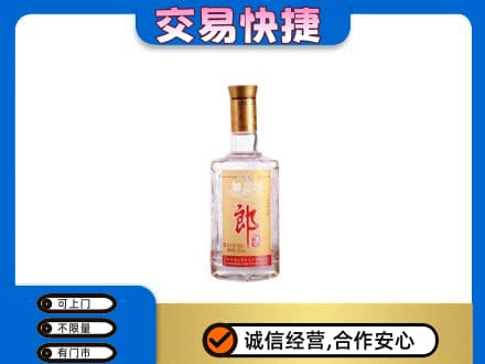 临汾蒲县名酒回收郎酒.jpg