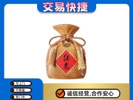 临汾蒲县名酒回收酒鬼酒.jpg