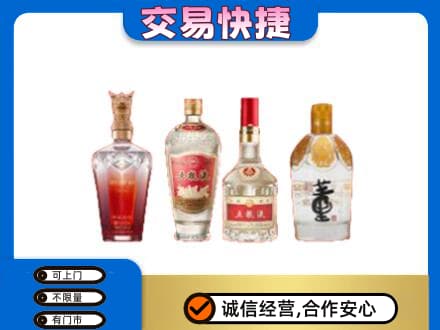 临汾蒲县名酒回收酒.jpg