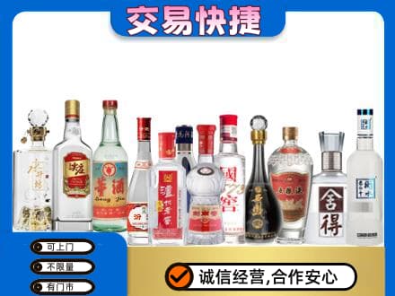 临汾蒲县回收名酒