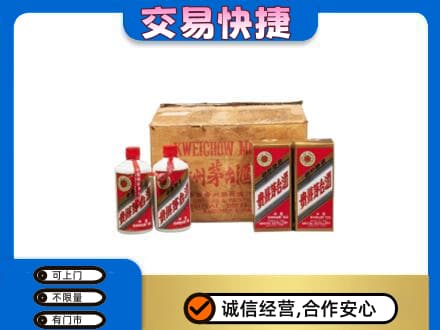 临汾蒲县茅台回收五星.jpg