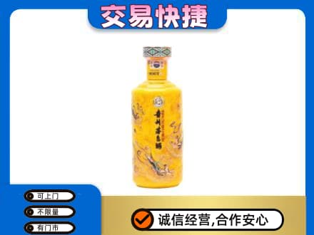 临汾蒲县茅台回收散花飞天.jpg