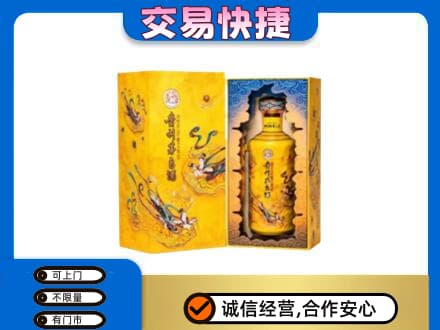 临汾蒲县回收散花飞天茅台酒