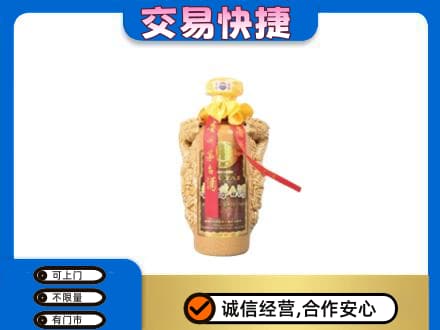 临汾蒲县茅台回收年份酒瓶.jpg