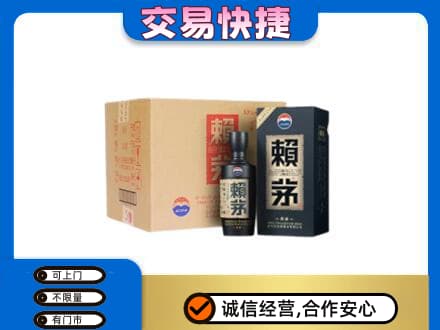 临汾蒲县茅台回收赖茅.jpg