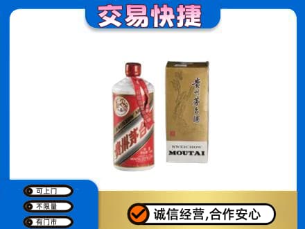 临汾蒲县茅台回收飞天.jpg