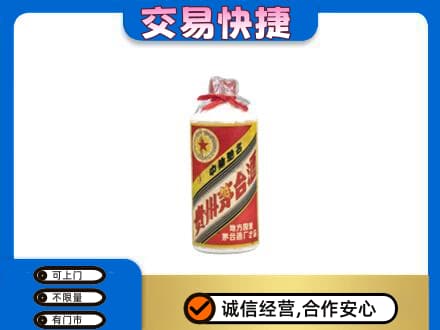 临汾蒲县回收地方国营茅台酒