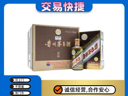 临汾蒲县茅台回收彩釉珍品.jpg