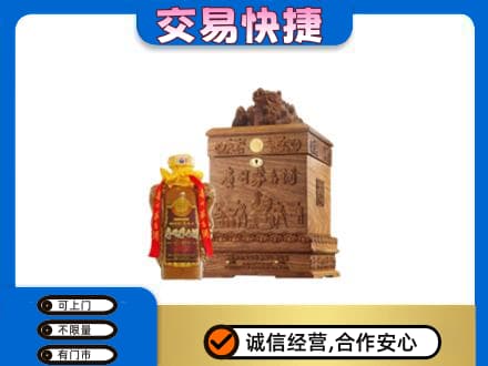 临汾蒲县回收80年茅台酒