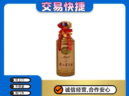临汾蒲县回收30年茅台酒