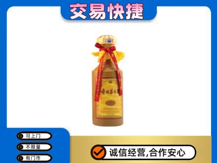 临汾蒲县回收15年茅台酒