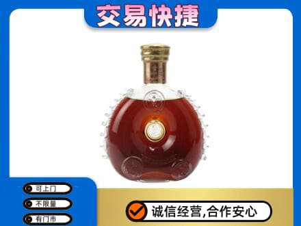 临汾蒲县洋酒回收路易十三空瓶.jpg